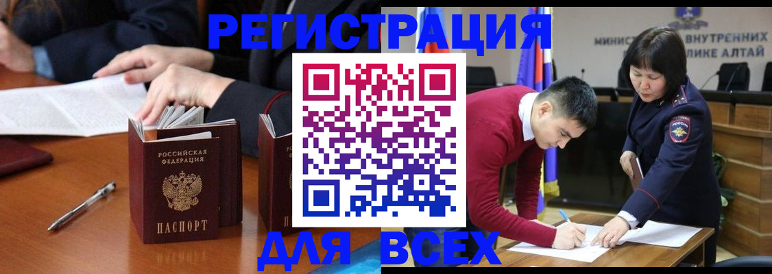временная регистрация надежно в Краснотурьинске